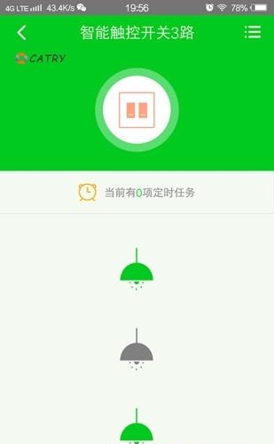 一网物联