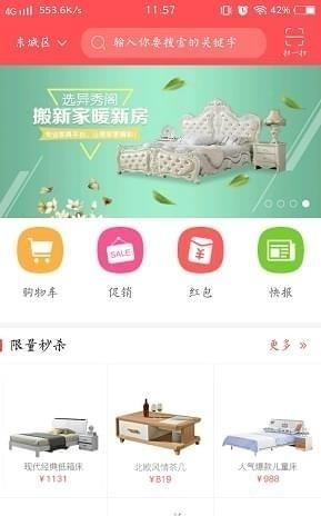 异秀阁