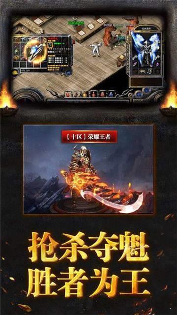 1.76精品一区传奇  v3.0图2