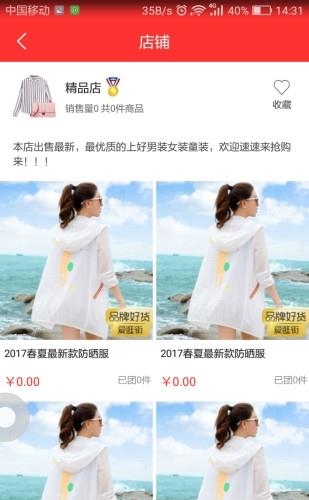 狂拍汇  v1.0图2