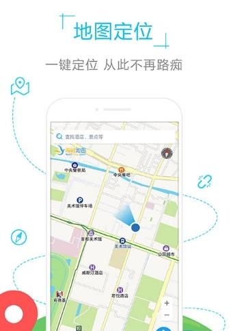 尼泊尔地图  v1.0.0图2