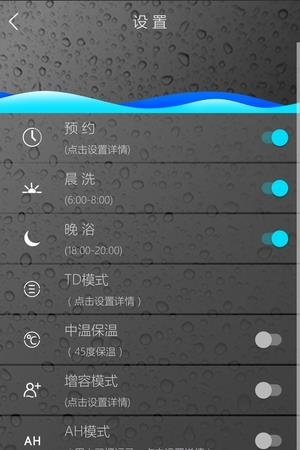 帅康水制品  v1.5图3