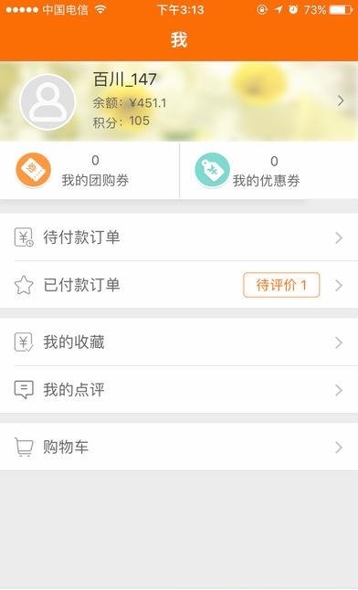 牛团网