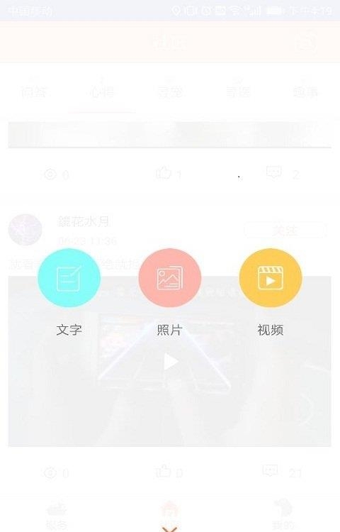 宠物保姆  v0.0.93图3