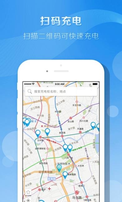 光速能源  v1.6.2图3