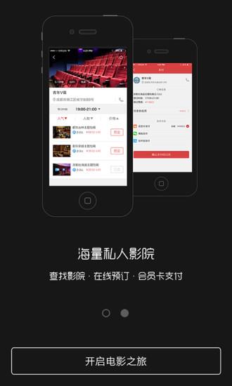 口袋电影(电影订票)
