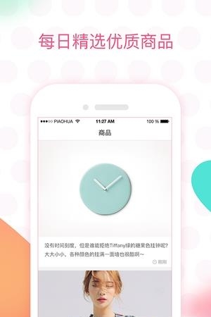 漫卡  v1.0.2图1