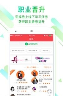 波波网  v5.2.0图1
