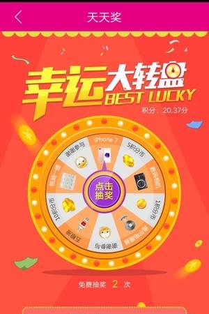 珍品会  v3.7.0图2