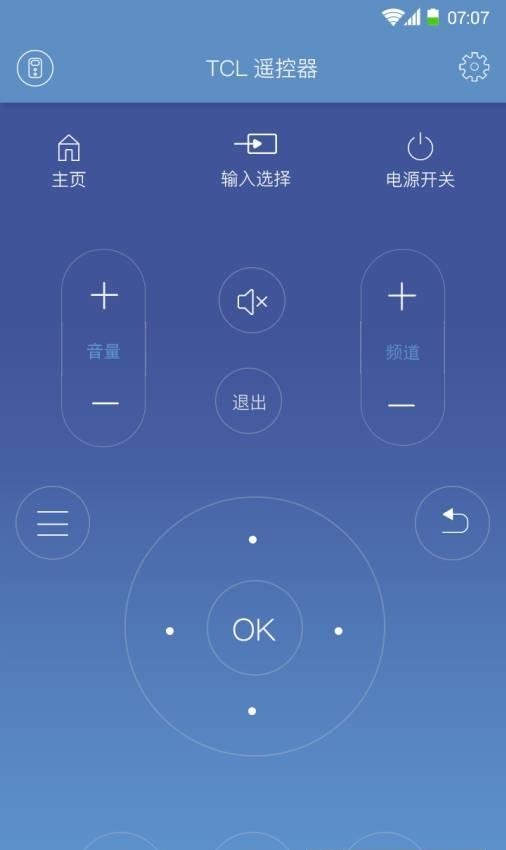 掌控家  v1.0.2图2