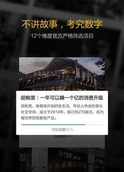 疯蜜小投  v1.0.0图2
