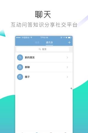 西部印象  v2.0.4图2