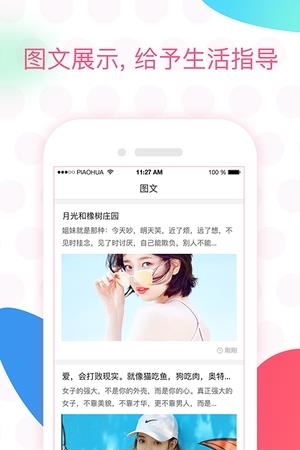 漫卡