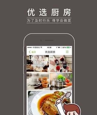 顺丰优选  v4.9.0图2