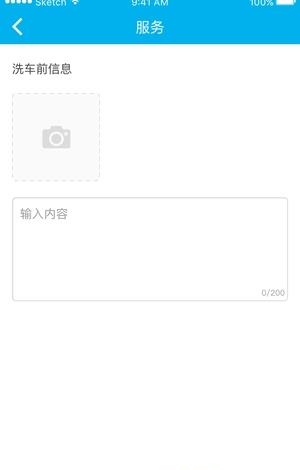 家乐帮管家