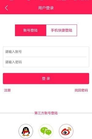 鑫聚婴  v1.1.2图2