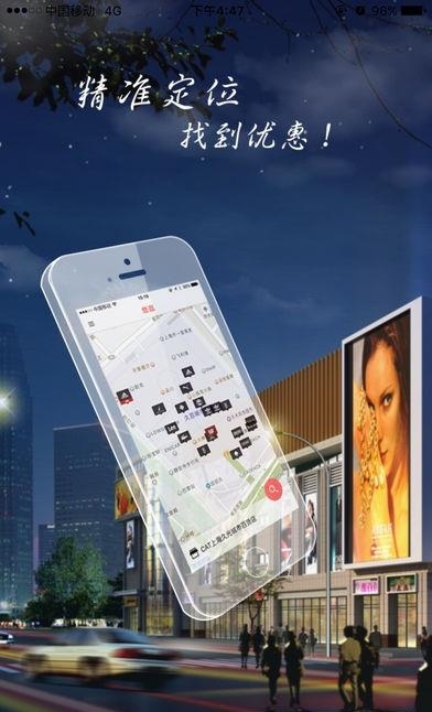 优逛  v1.0图1
