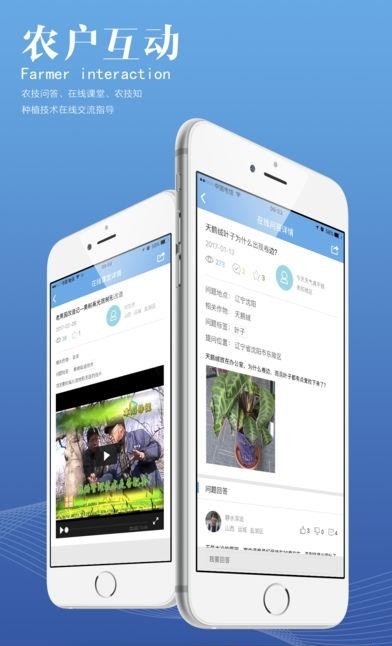 掌上凯盛  v6.4.0图1