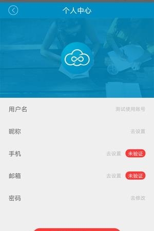 汉王蓝天  v2.9.5图3