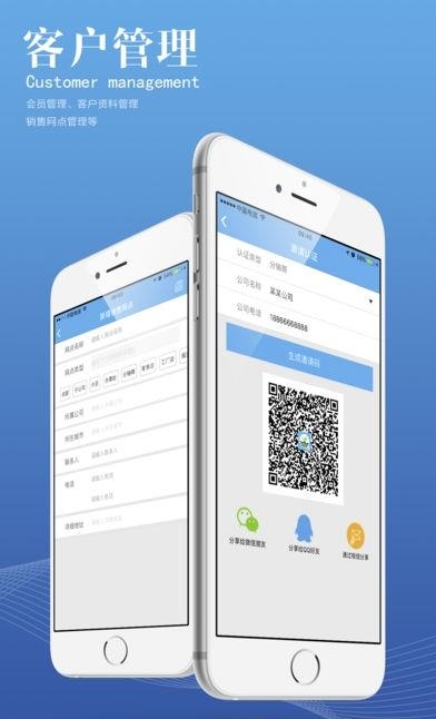 掌上凯盛  v6.4.0图3