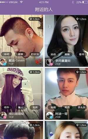 蹭个车  v1.0.1图2