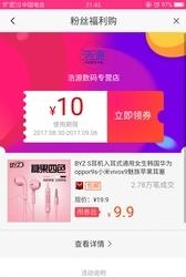 萝卜线报  v3.2.9图1