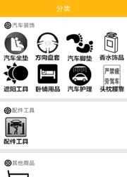 陆安  v3.1图3