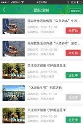 放鱼养水  v2.3图3