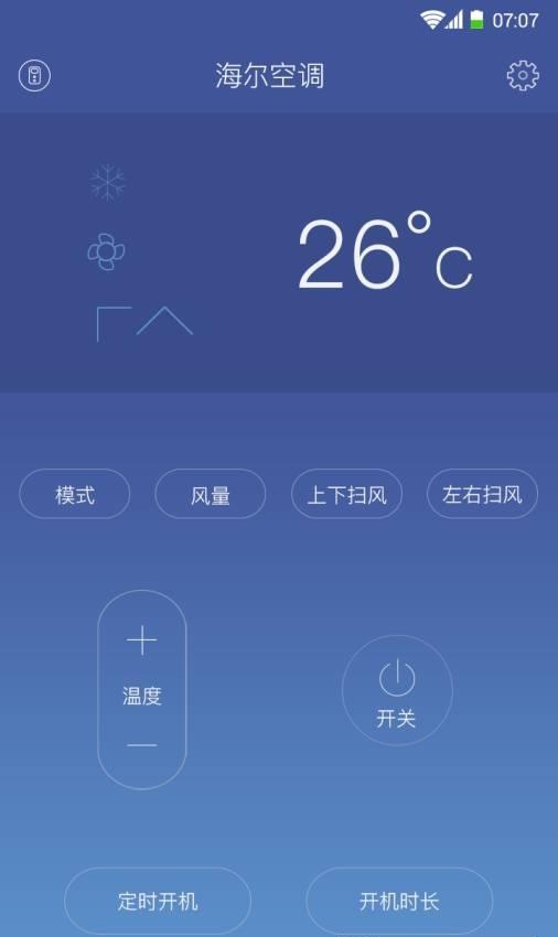 掌控家