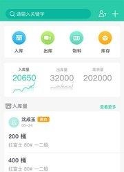 果满仓  v1.3.1图3
