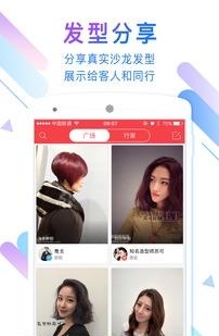 波波网  v5.2.0图2
