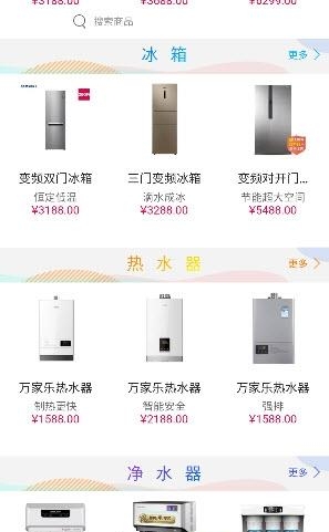 咣咣到家