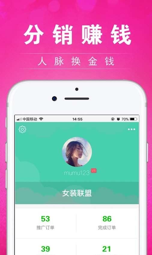 中纺在线