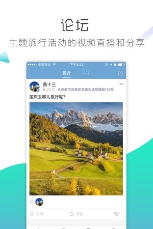 西部印象