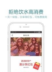 未来水源  v2.0.4图5