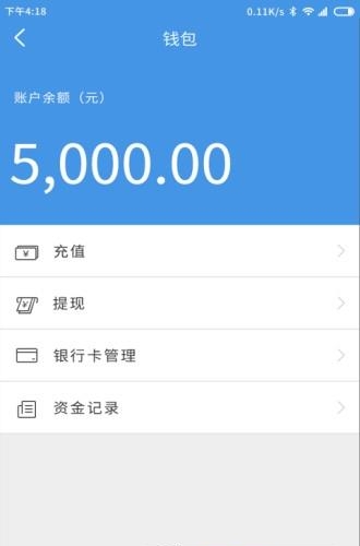 货运滴  v1.3.85图1