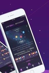 莉莉斯  v2.3.0图3