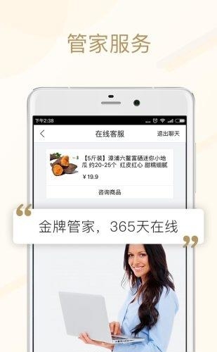 美食买手  v1.0.0图3