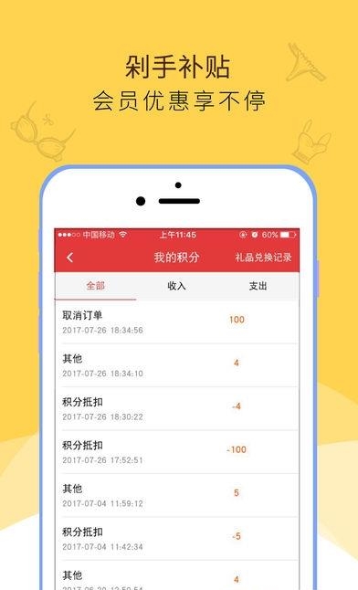 大漠商城