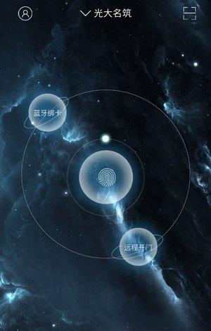 小七专家  v1.4.0图1