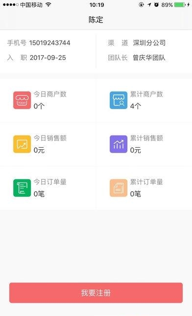 飞券助手  v1.0.0图4