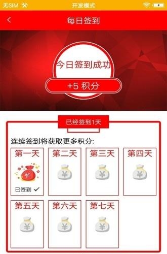 掌上怀集