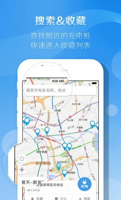 光速能源  v1.6.2图2