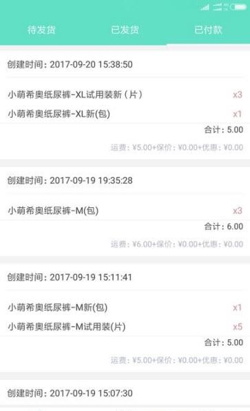 闲余快跑