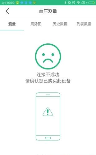 小唯  v1.1图3