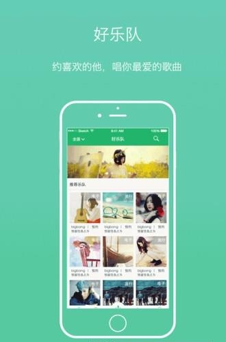 好乐