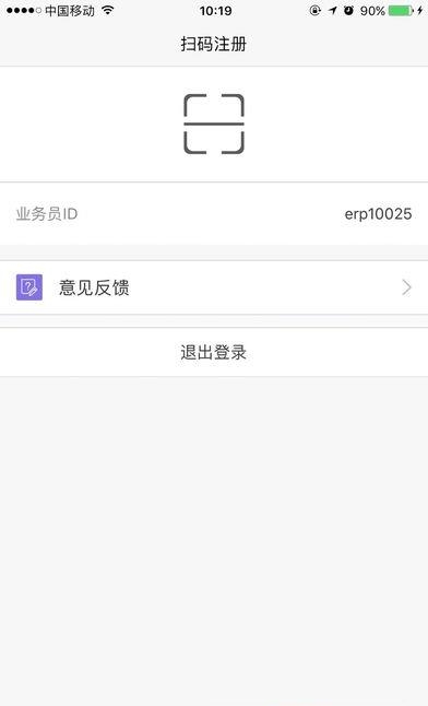 飞券助手