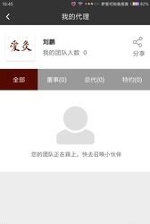 爱灸  v1.3.5图2