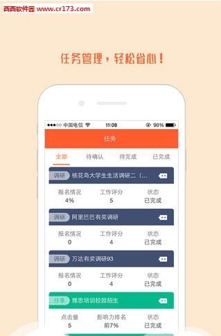 51来抢  v1.5.0图4