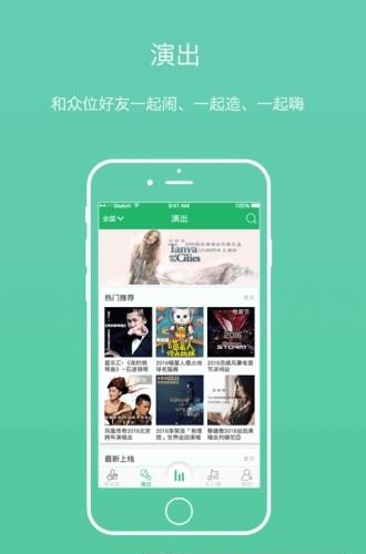 好乐  v3.2图3